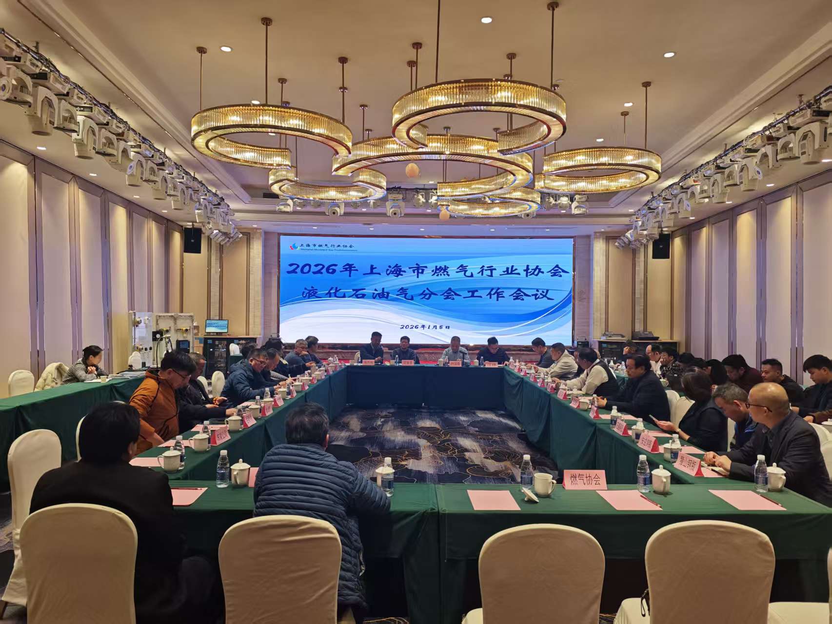 液化气__20260128-104002099.jpg 220509